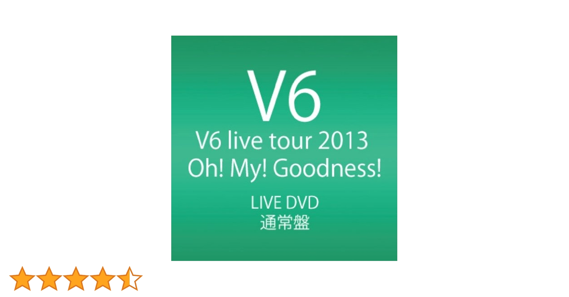 V6/live tour 2013 Oh!My!Goodness!〈2枚組〉 Amazon.co.jp: V6 live tour 2013 Oh! My! Goodness! (DVD2枚組